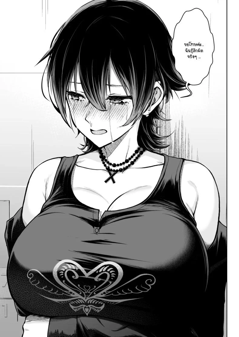 สาวหายากยอมจำนน ตอกยับจนติดใจ (Diisuke) 90 อ่านโดจิน สาวหายากยอมจำนน ตอกยับจนติดใจ (Diisuke) หน้าที่ 16