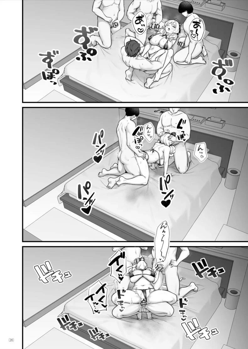 ขายถุงยางแล้วได้ความเสียวเป็นของแถม (BS3) 79 อ่านโดจิน ขายถุงยางแล้วได้ความเสียวเป็นของแถม (BS3) หน้าที่ 27