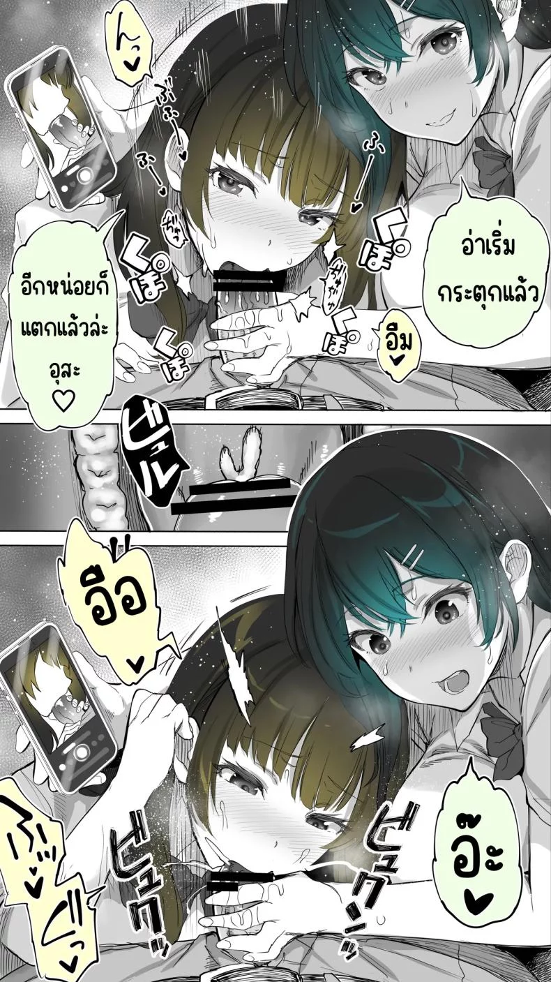 สาวบ้านข้างๆ เป็นเซ็กส์เฟรนได้เฉยเลย (Raidon) 99 อ่านโดจิน สาวบ้านข้างๆ เป็นเซ็กส์เฟรนได้เฉยเลย (Raidon) หน้าที่ 23