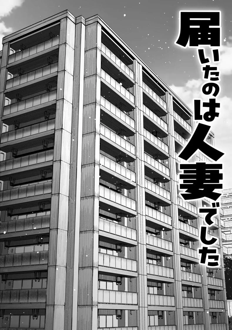 อ่านโดจิน เมียเพื่อนบ้านบุกห้องให้ลับๆ ทุกคืน [Pirates Cat] หน้าที่ 5