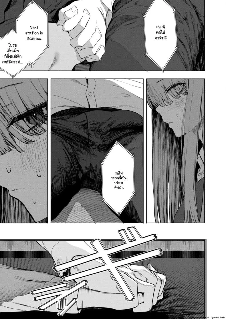 อ่านโดจิน [Eightman] Sex wa You-kya no Mono Dakejanee! ตอนที่ 2 แปลไทย หน้าที่ 13