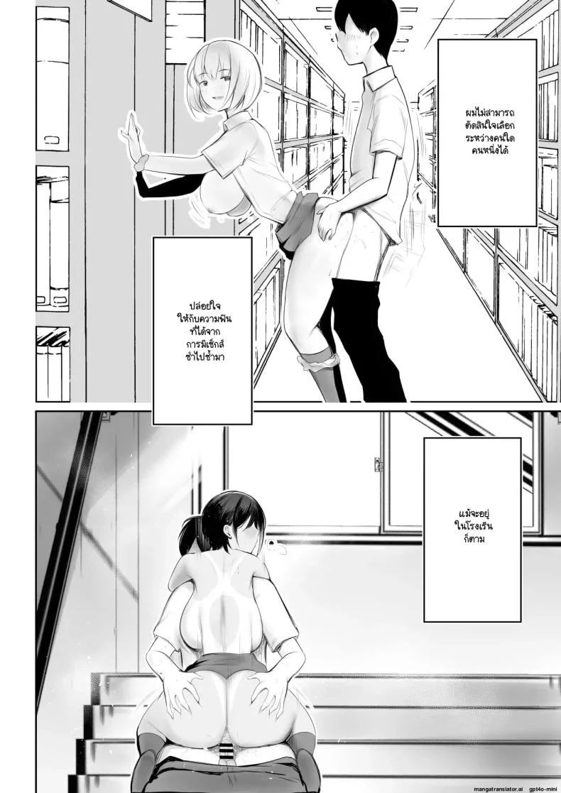 เริ่มชีวิตหวานๆ กับเหล่าพี่สาวหื่นกาม (Akire) 117 อ่านโดจิน เริ่มชีวิตหวานๆ กับเหล่าพี่สาวหื่นกาม (Akire) หน้าที่ 47