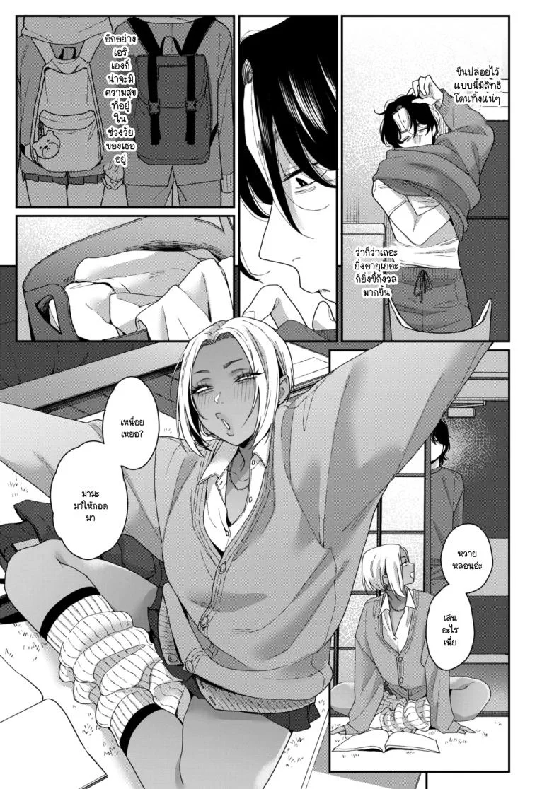 อ่านโดจิน ติดใจทุกซอกของเธอ [Buta] แปลไทย หน้าที่ 5