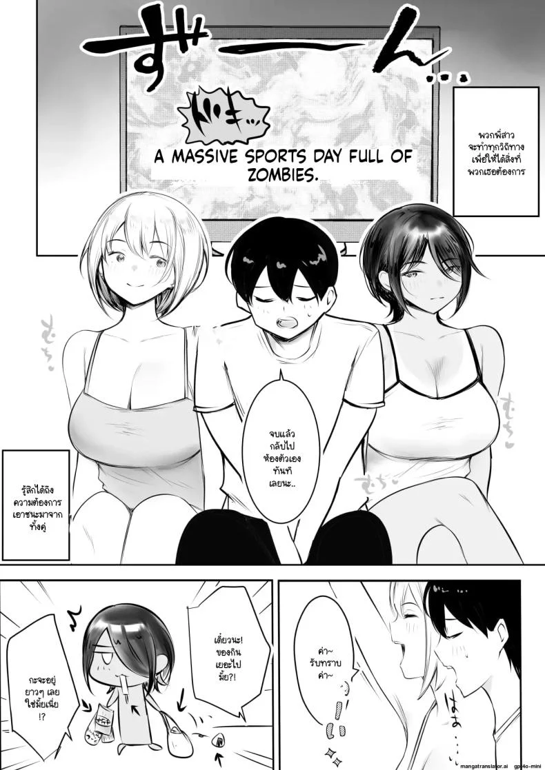 เริ่มชีวิตหวานๆ กับเหล่าพี่สาวหื่นกาม (Akire) 79 อ่านโดจิน เริ่มชีวิตหวานๆ กับเหล่าพี่สาวหื่นกาม (Akire) หน้าที่ 9