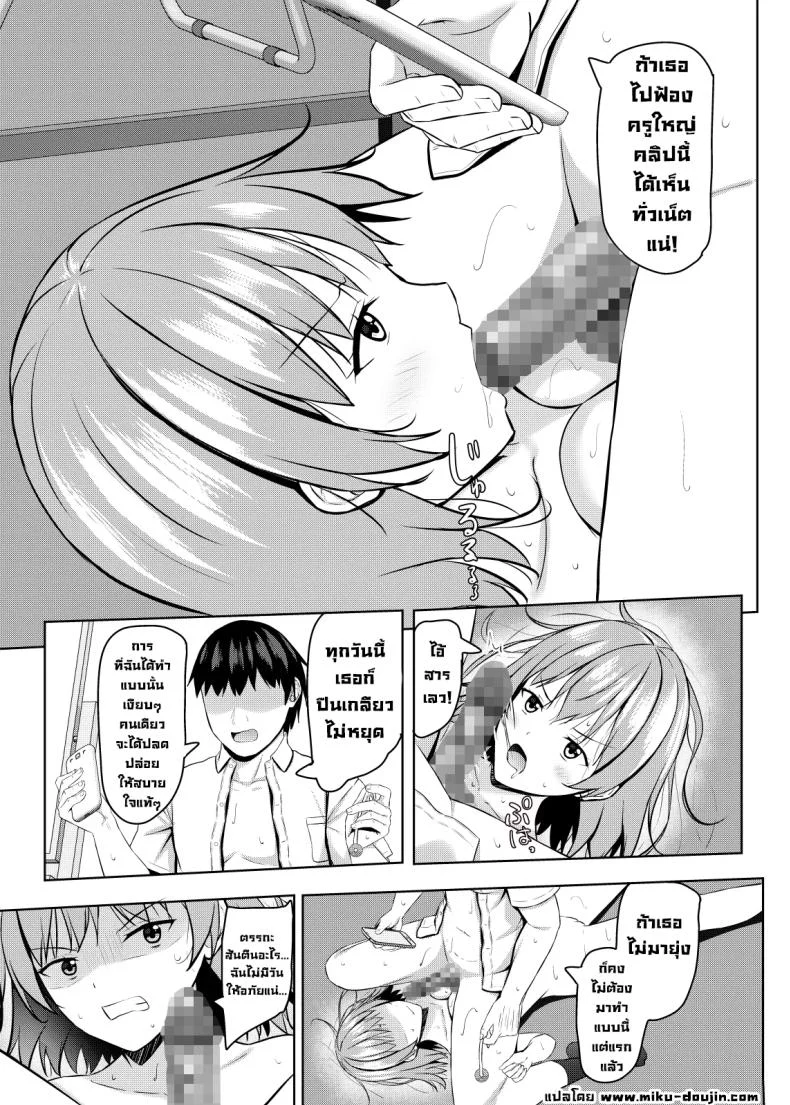 สาวน้อยวอนขอแรงๆ จัดหนักใส่จนร้องไห้ (Aikawa Tatsuki) 71 อ่านโดจิน สาวน้อยวอนขอแรงๆ จัดหนักใส่จนร้องไห้ (Aikawa Tatsuki) หน้าที่ 35