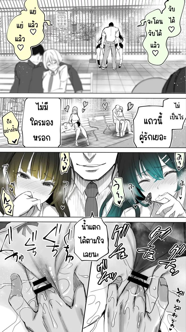สาวบ้านข้างๆ เป็นเซ็กส์เฟรนได้เฉยเลย (Raidon) 94 อ่านโดจิน สาวบ้านข้างๆ เป็นเซ็กส์เฟรนได้เฉยเลย (Raidon) หน้าที่ 18