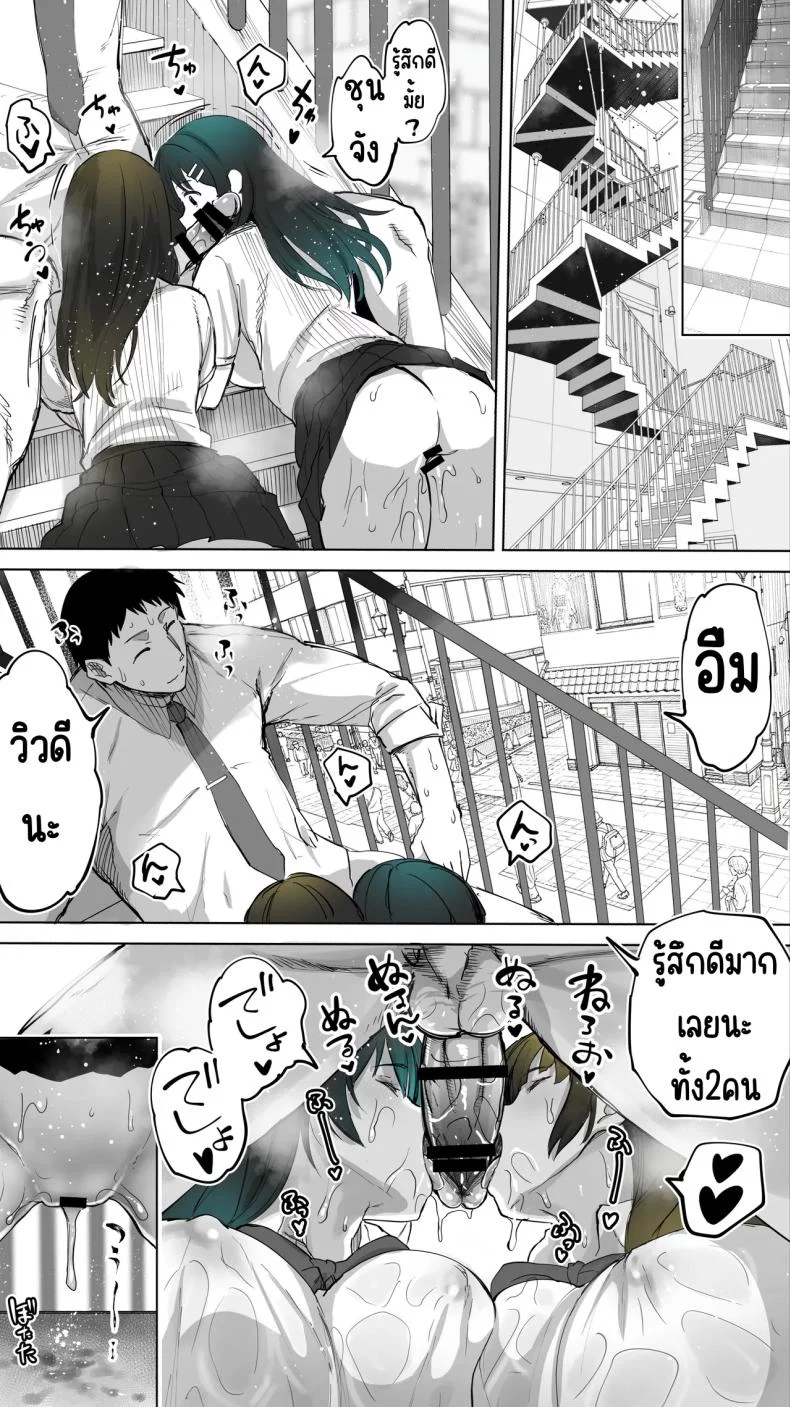 สาวบ้านข้างๆ เป็นเซ็กส์เฟรนได้เฉยเลย (Raidon) 116 อ่านโดจิน สาวบ้านข้างๆ เป็นเซ็กส์เฟรนได้เฉยเลย (Raidon) หน้าที่ 40