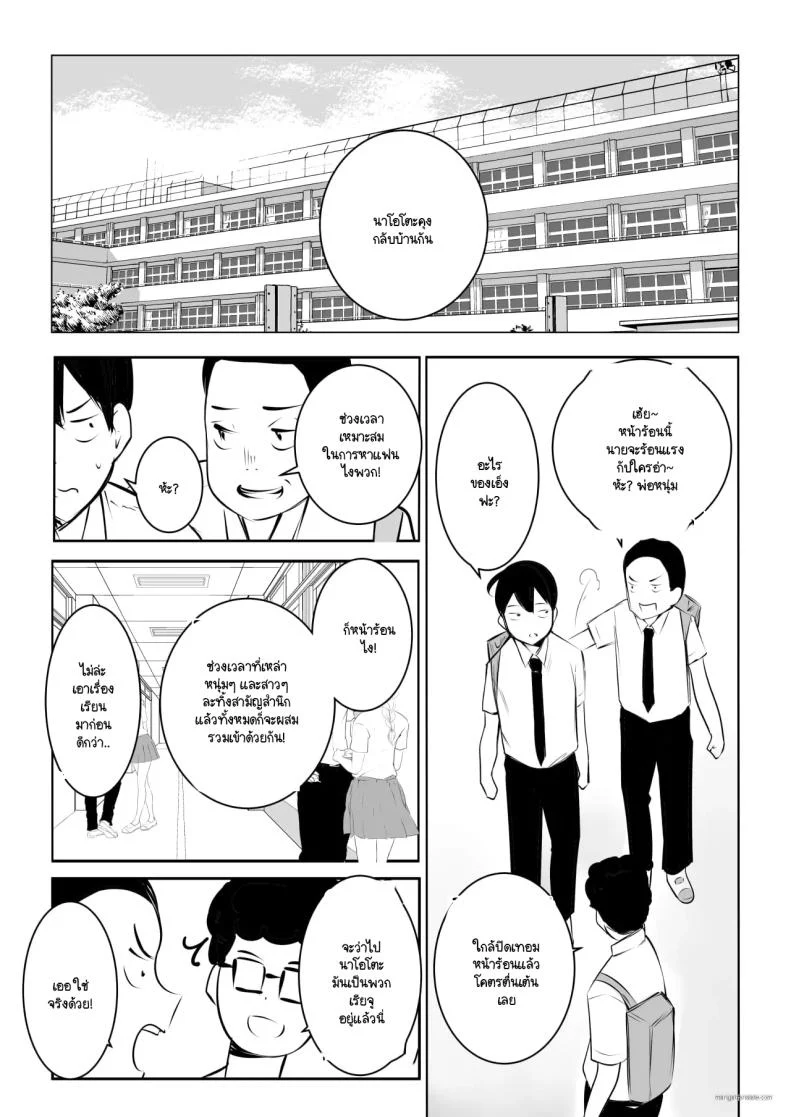 เริ่มชีวิตหวานๆ กับเหล่าพี่สาวหื่นกาม (Akire) 94 อ่านโดจิน เริ่มชีวิตหวานๆ กับเหล่าพี่สาวหื่นกาม (Akire) หน้าที่ 24