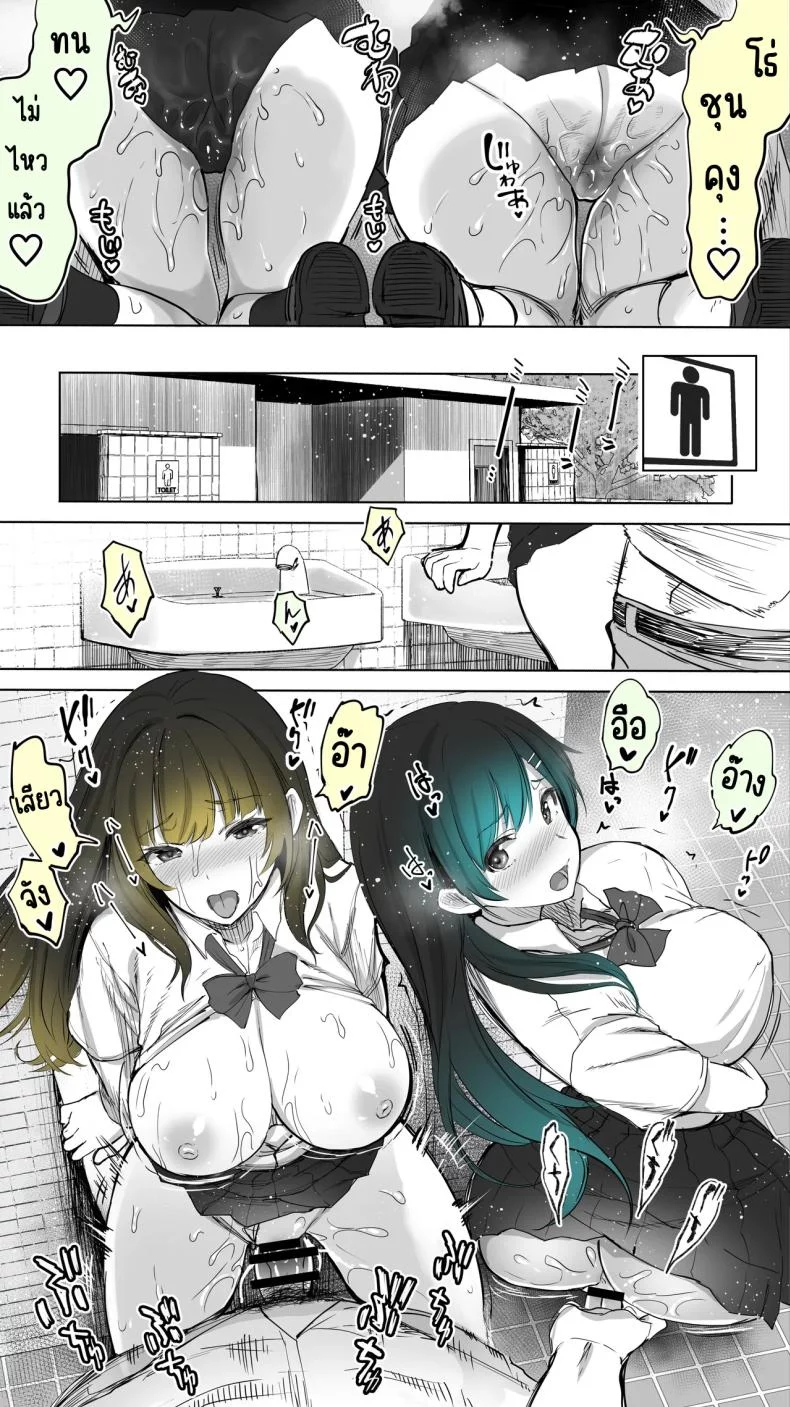 สาวบ้านข้างๆ เป็นเซ็กส์เฟรนได้เฉยเลย (Raidon) 102 อ่านโดจิน สาวบ้านข้างๆ เป็นเซ็กส์เฟรนได้เฉยเลย (Raidon) หน้าที่ 26