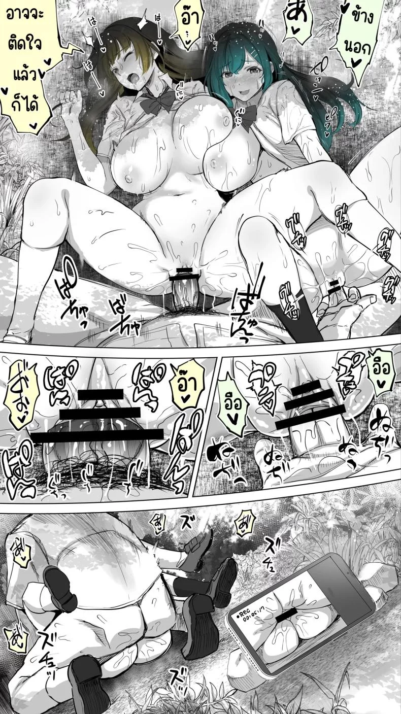 สาวบ้านข้างๆ เป็นเซ็กส์เฟรนได้เฉยเลย (Raidon) 137 อ่านโดจิน สาวบ้านข้างๆ เป็นเซ็กส์เฟรนได้เฉยเลย (Raidon) หน้าที่ 61