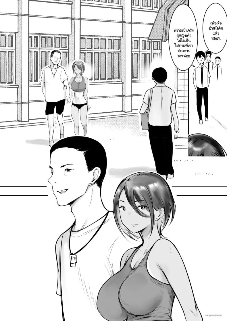 เริ่มชีวิตหวานๆ กับเหล่าพี่สาวหื่นกาม (Akire) 96 อ่านโดจิน เริ่มชีวิตหวานๆ กับเหล่าพี่สาวหื่นกาม (Akire) หน้าที่ 26