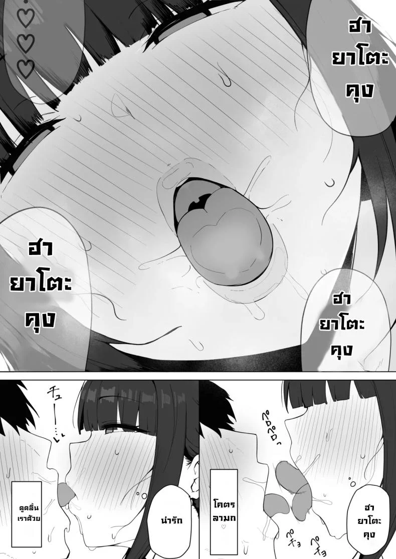 เมียใครไม่รู้เธอมาอยู่ข้างห้องของผม (Eisia) แปลไทย 77 อ่านโดจิน เมียใครไม่รู้เธอมาอยู่ข้างห้องของผม (Eisia) แปลไทย หน้าที่ 21