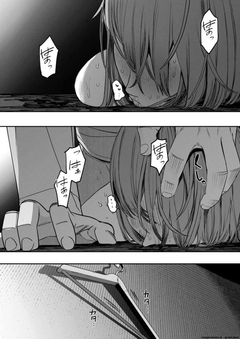 อ่านโดจิน [Eightman] Sex wa You-kya no Mono Dakejanee! ตอนที่ 2 แปลไทย หน้าที่ 44