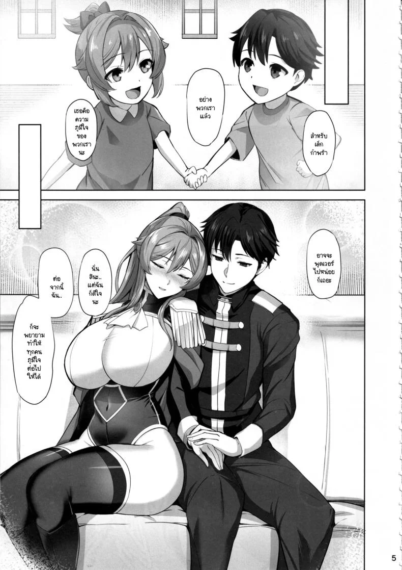 อัศวินสาวพ่ายแพ้กลายเป็นทาส ตอนที่ 1 (Kumakiti) 48 อ่านโดจิน อัศวินสาวพ่ายแพ้กลายเป็นทาส ตอนที่ 1 (Kumakiti) หน้าที่ 6