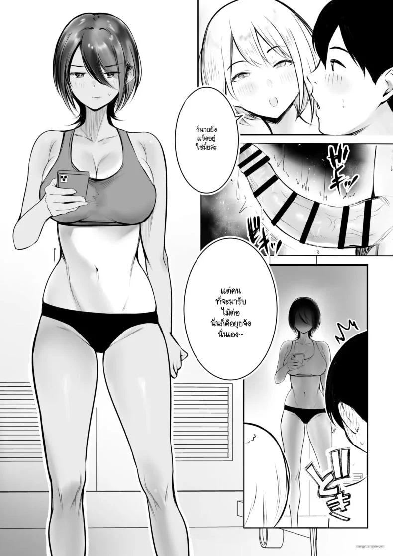เริ่มชีวิตหวานๆ กับเหล่าพี่สาวหื่นกาม (Akire) 108 อ่านโดจิน เริ่มชีวิตหวานๆ กับเหล่าพี่สาวหื่นกาม (Akire) หน้าที่ 38