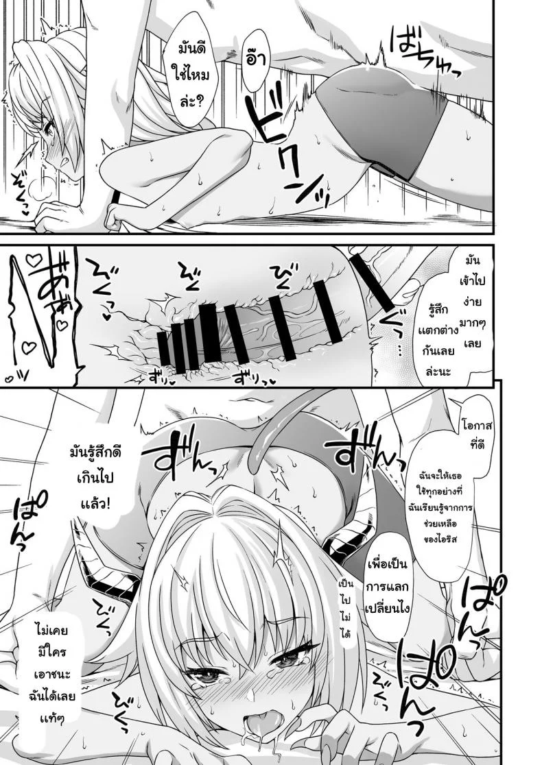 อ่านโดจิน ชายหนุ่มผู้มาช่วยขยายเผ่าพันธุ์ ตอนที่ 3 [Athome Shuka (Takunomi)] Enjo Kouhai อ่านฟรี หน้าที่ 22