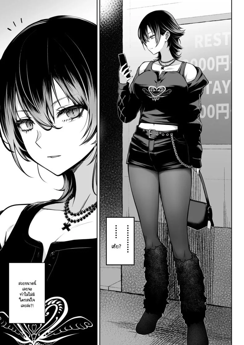 สาวหายากยอมจำนน ตอกยับจนติดใจ (Diisuke) 78 อ่านโดจิน สาวหายากยอมจำนน ตอกยับจนติดใจ (Diisuke) หน้าที่ 4