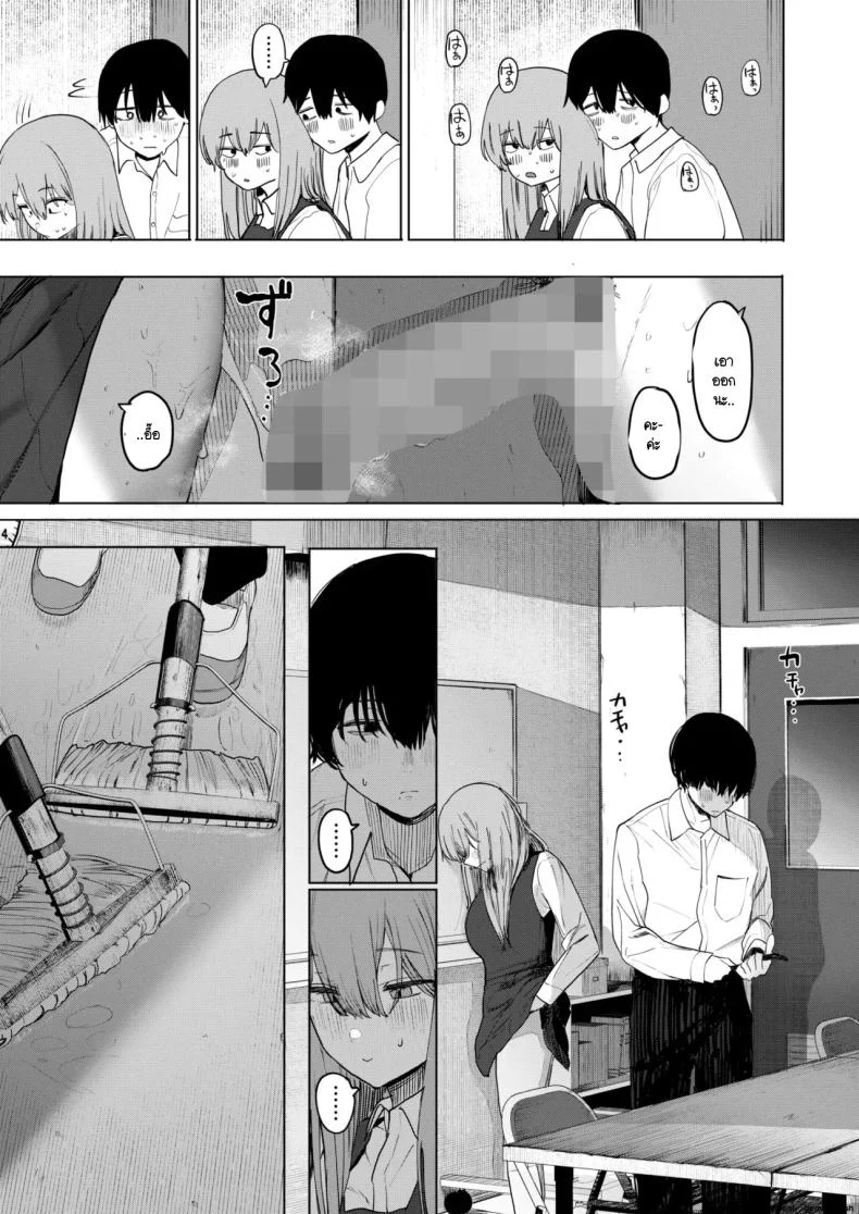 อ่านโดจิน [Eightman] Sex wa You-kya no Mono Dakejanee! ตอนที่ 2 แปลไทย หน้าที่ 7