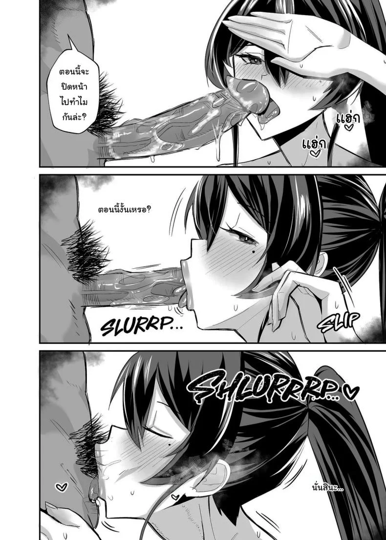 Kuppuku ~Fuuki Iinchou wa Odosarete Netorarete...~ ตอนที่ 2 แปลไทย 144 อ่านโดจิน Kuppuku ~Fuuki Iinchou wa Odosarete Netorarete…~ ตอนที่ 2 แปลไทย หน้าที่ 70