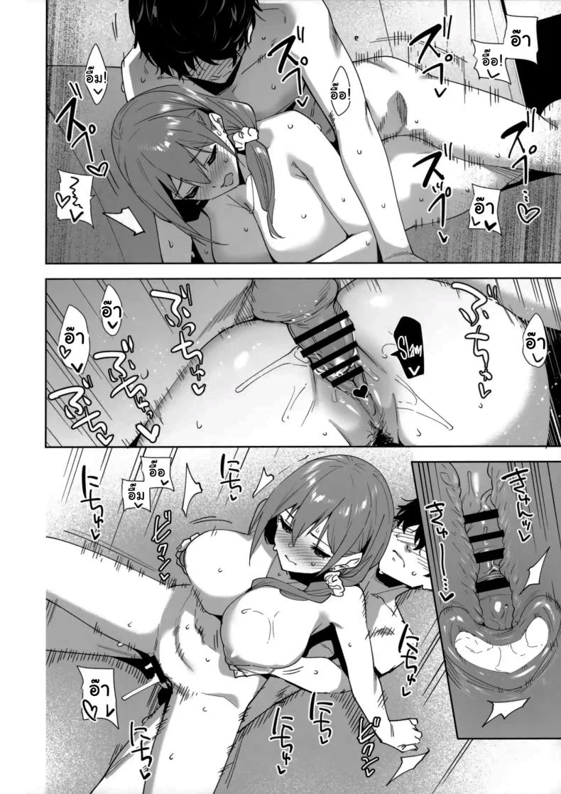 อ่านโดจิน สาวออฟฟิศที่เข้ามาใหม่ และเลือกมอบร่างกายให้ฉันในคืนแรก ตอนที่ 1 (Tomohiro Kai) หน้าที่ 49