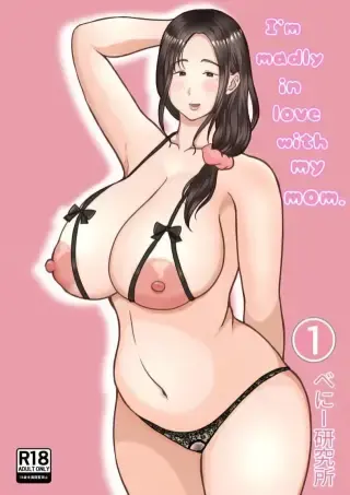 ผมรักแม่ แบบที่โลกไม่เคยเข้าใจ ตอนที่1 [Benii Kenkyuujo] แปลไทย