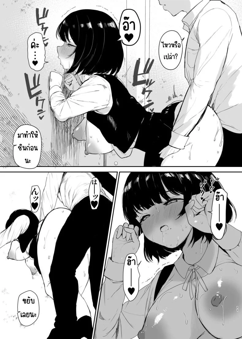 ขาดเธอไม่ได้จริงๆ เพราะเธอคือยาเสียว (Muchipan) (Gakuen IDOLM@STER) 64 อ่านโดจิน ขาดเธอไม่ได้จริงๆ เพราะเธอคือยาเสียว (Muchipan) (Gakuen IDOLM@STER) หน้าที่ 12