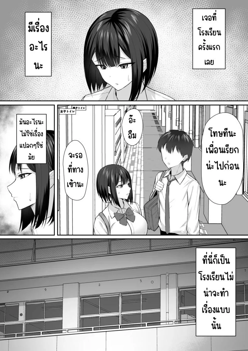 อ่านโดจิน พี่ชายผู้ทำให้ฉันกลายเป็นทาสแห่งกามตอนที่ 2 [Potato Usushio] อ่านฟรี หน้าที่ 16