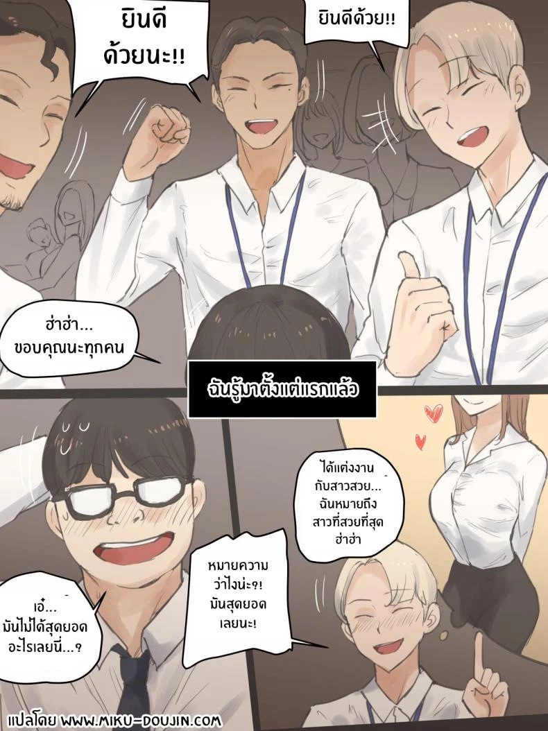 อ่านโดจิน ความทรงจำที่ไม่เคยจางหาย [Laliberte] 18d0j หน้าที่ 4