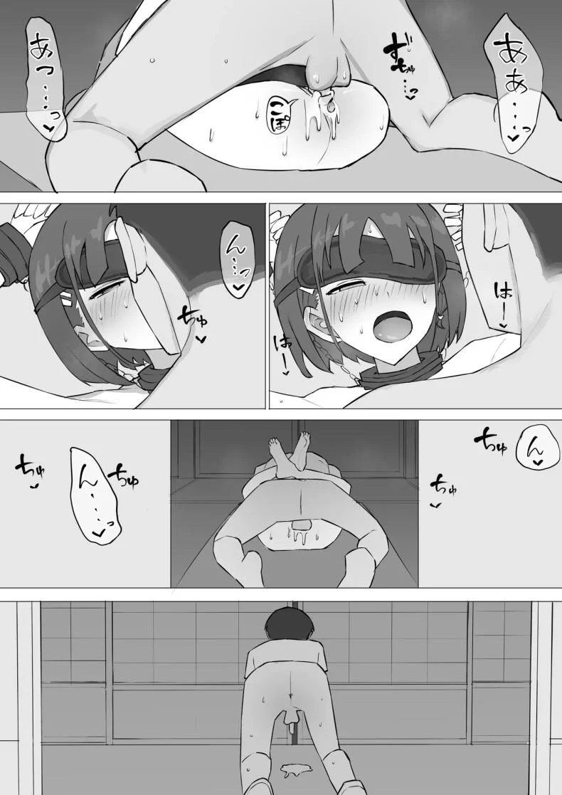 อ่านโดจิน ความลับที่เพื่อนสมัยเด็ก [Muripoyo] แปลไทย หน้าที่ 40