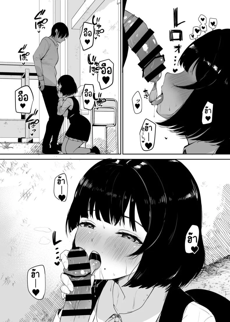 ขาดเธอไม่ได้จริงๆ เพราะเธอคือยาเสียว (Muchipan) (Gakuen IDOLM@STER) 70 อ่านโดจิน ขาดเธอไม่ได้จริงๆ เพราะเธอคือยาเสียว (Muchipan) (Gakuen IDOLM@STER) หน้าที่ 18