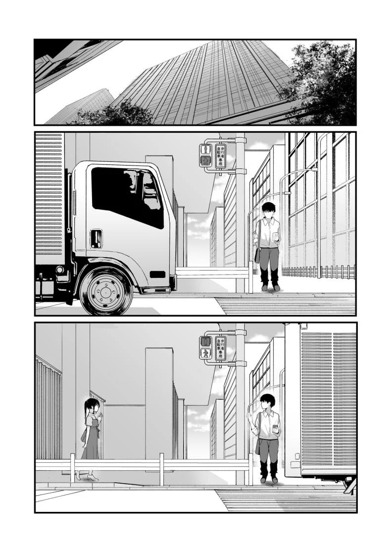 อ่านโดจิน หากย้อนเวลากลับไปได้ ฉันจะทำให้ทุกอย่างสมบูรณ์แบบ (Akadashi) แปลไทย หน้าที่ 52
