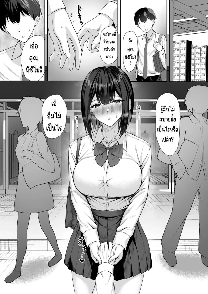 อ่านโดจิน พี่ชายผู้ทำให้ฉันกลายเป็นทาสแห่งกามตอนที่ 2 [Potato Usushio] อ่านฟรี หน้าที่ 24
