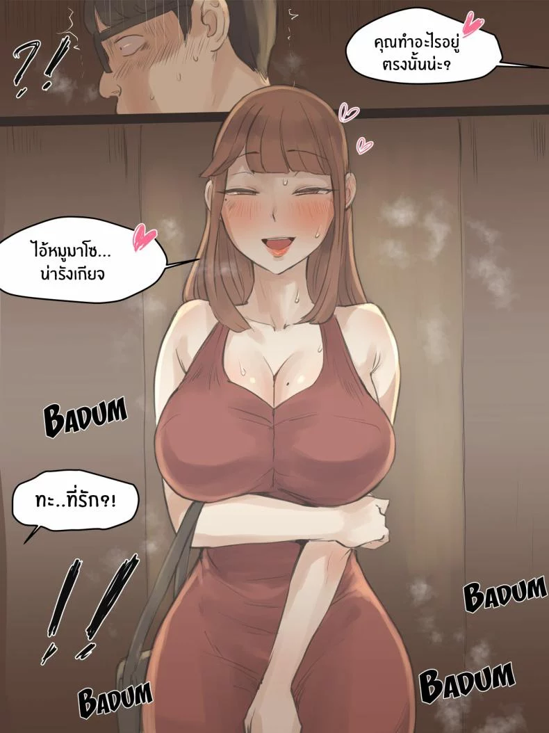 อ่านโดจิน ความทรงจำที่ไม่เคยจางหาย [Laliberte] แปลไทย หน้าที่ 56