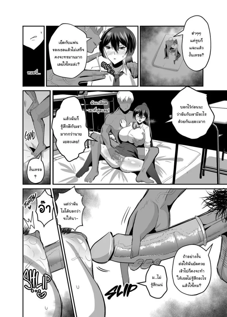 Kuppuku ~Fuuki Iinchou wa Odosarete Netorarete...~ ตอนที่ 2 แปลไทย 112 อ่านโดจิน Kuppuku ~Fuuki Iinchou wa Odosarete Netorarete…~ ตอนที่ 2 แปลไทย หน้าที่ 38