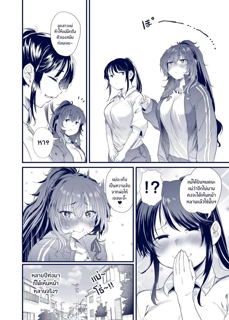 สาวเหงื่อคลอที่กลิ่นหอมจนฉันคลั่งไคล้ (Nusmusbim) 127 อ่านโดจิน สาวเหงื่อคลอที่กลิ่นหอมจนฉันคลั่งไคล้ (Nusmusbim) หน้าที่ 41