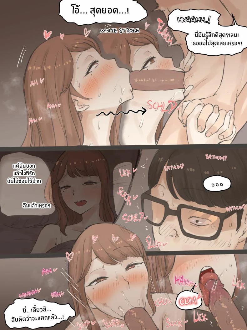 อ่านโดจิน ความทรงจำที่ไม่เคยจางหาย [Laliberte] แปลไทย หน้าที่ 21
