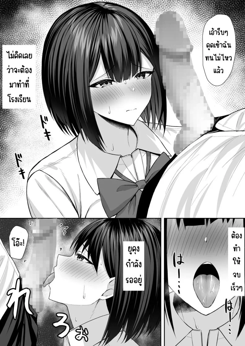 อ่านโดจิน พี่ชายผู้ทำให้ฉันกลายเป็นทาสแห่งกามตอนที่ 2 [Potato Usushio] อ่านฟรี หน้าที่ 19