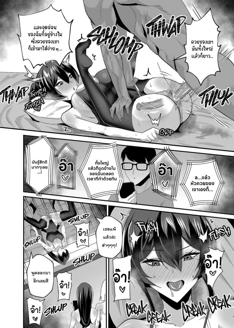 Kuppuku ~Fuuki Iinchou wa Odosarete Netorarete...~ ตอนที่ 2 แปลไทย 138 อ่านโดจิน Kuppuku ~Fuuki Iinchou wa Odosarete Netorarete…~ ตอนที่ 2 แปลไทย หน้าที่ 64