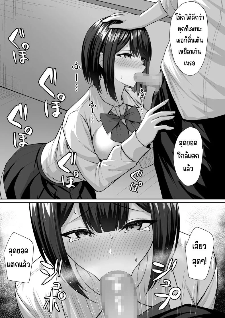 อ่านโดจิน พี่ชายผู้ทำให้ฉันกลายเป็นทาสแห่งกามตอนที่ 2 [Potato Usushio] อ่านฟรี หน้าที่ 21