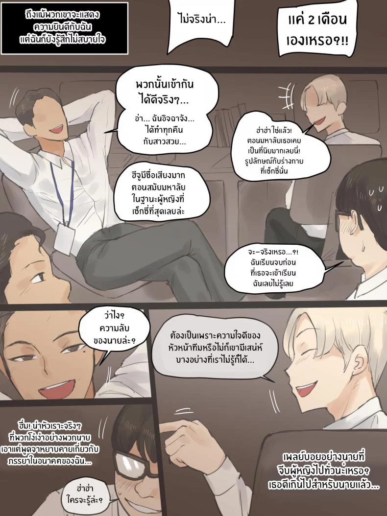 อ่านโดจิน ความทรงจำที่ไม่เคยจางหาย [Laliberte] 18d0j หน้าที่ 5