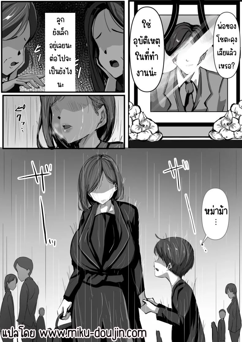 อ่านโดจิน สัญญาแปลกๆ ที่ทำให้ฉันต้องเย็ดเธอทุกวัน [Asuhaa] หน้าที่ 3