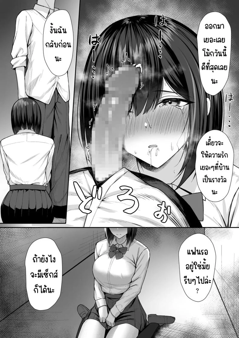 อ่านโดจิน พี่ชายผู้ทำให้ฉันกลายเป็นทาสแห่งกามตอนที่ 2 [Potato Usushio] อ่านฟรี หน้าที่ 23