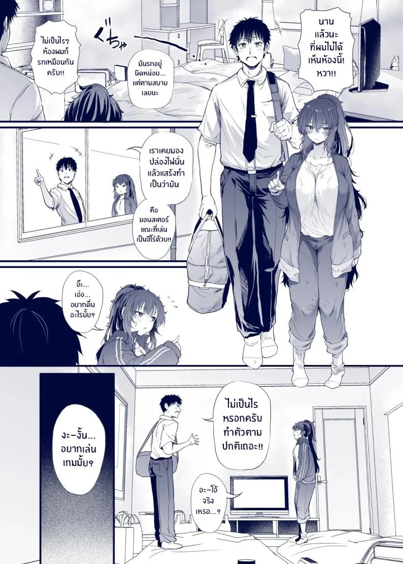 สาวเหงื่อคลอที่กลิ่นหอมจนฉันคลั่งไคล้ (Nusmusbim) 94 อ่านโดจิน สาวเหงื่อคลอที่กลิ่นหอมจนฉันคลั่งไคล้ (Nusmusbim) หน้าที่ 8