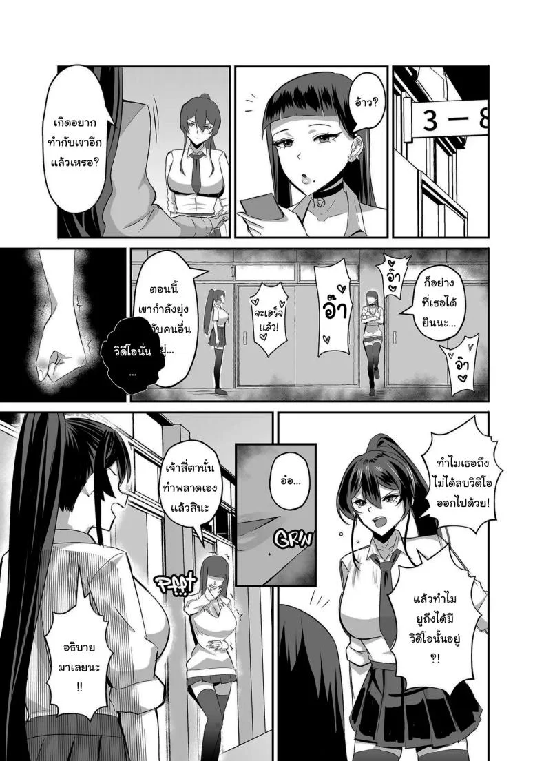 Kuppuku ~Fuuki Iinchou wa Odosarete Netorarete...~ ตอนที่ 2 แปลไทย 103 อ่านโดจิน Kuppuku ~Fuuki Iinchou wa Odosarete Netorarete…~ ตอนที่ 2 แปลไทย หน้าที่ 29