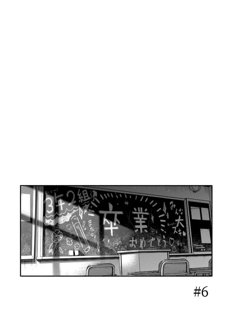 อ่านโดจิน ประสบการณ์แรกที่ทำให้ทั้งคู่เปลี่ยนไปตลอดกาล ตอนที่ 3 [Dojiro Books (Dojiro)] หน้าที่ 56
