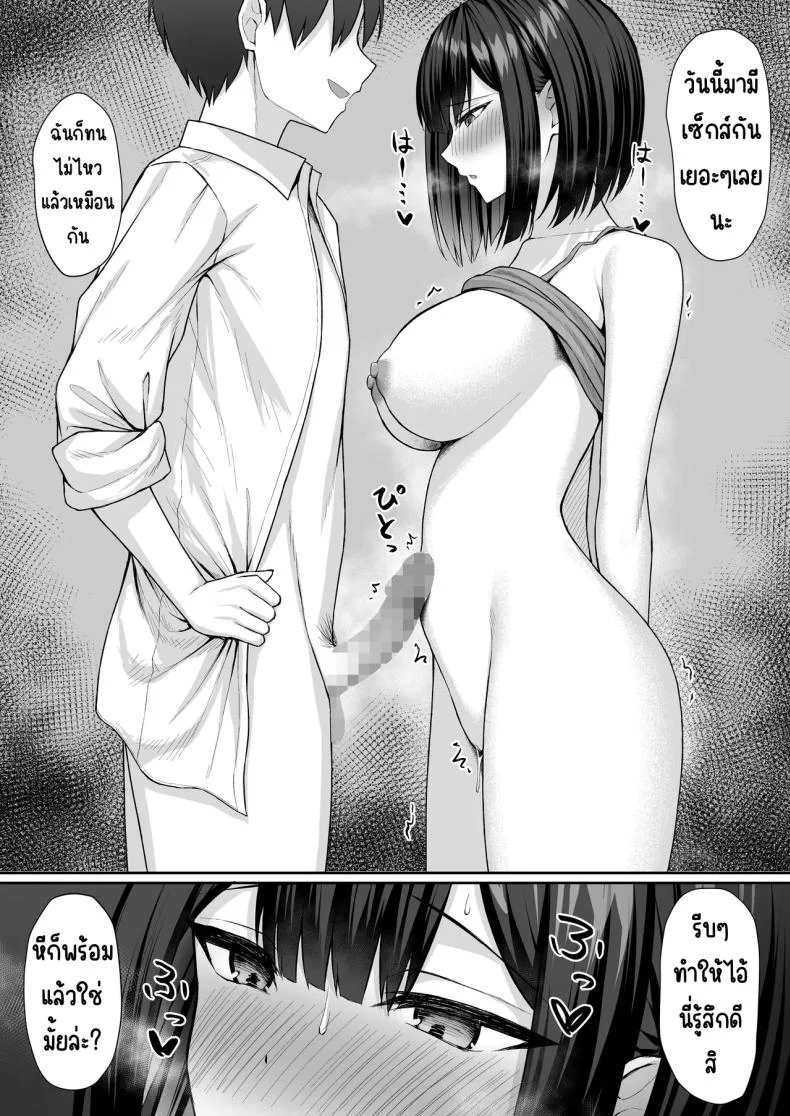 อ่านโดจิน พี่ชายผู้ทำให้ฉันกลายเป็นทาสแห่งกามตอนที่ 2 [Potato Usushio] อ่านฟรี หน้าที่ 30