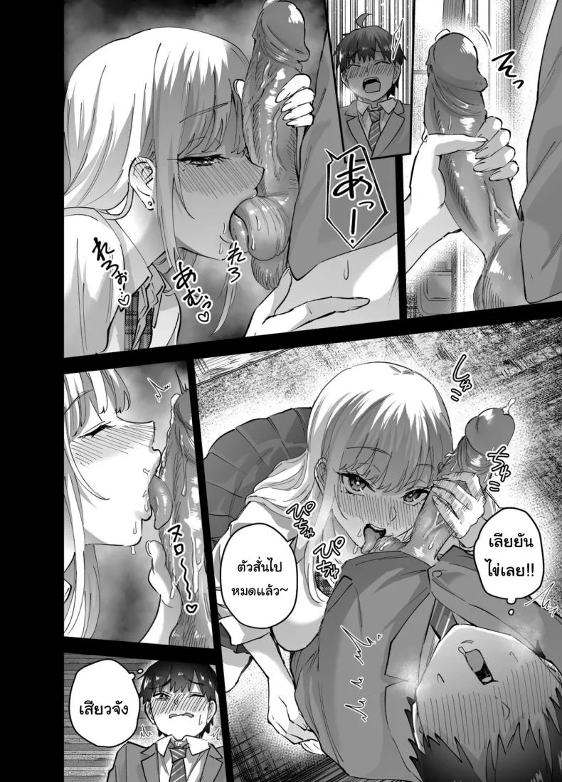 อ่านโดจิน หนีไปไหนก็ไม่รอด ฉันจะไม่ยอมให้หนีเด็ดขาด ตอนที่ 2 (Nuki Uron) หน้าที่ 6