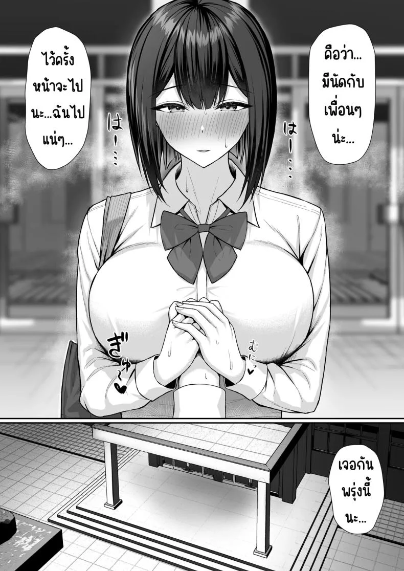 อ่านโดจิน พี่ชายผู้ทำให้ฉันกลายเป็นทาสแห่งกามตอนที่ 2 [Potato Usushio] อ่านฟรี หน้าที่ 26