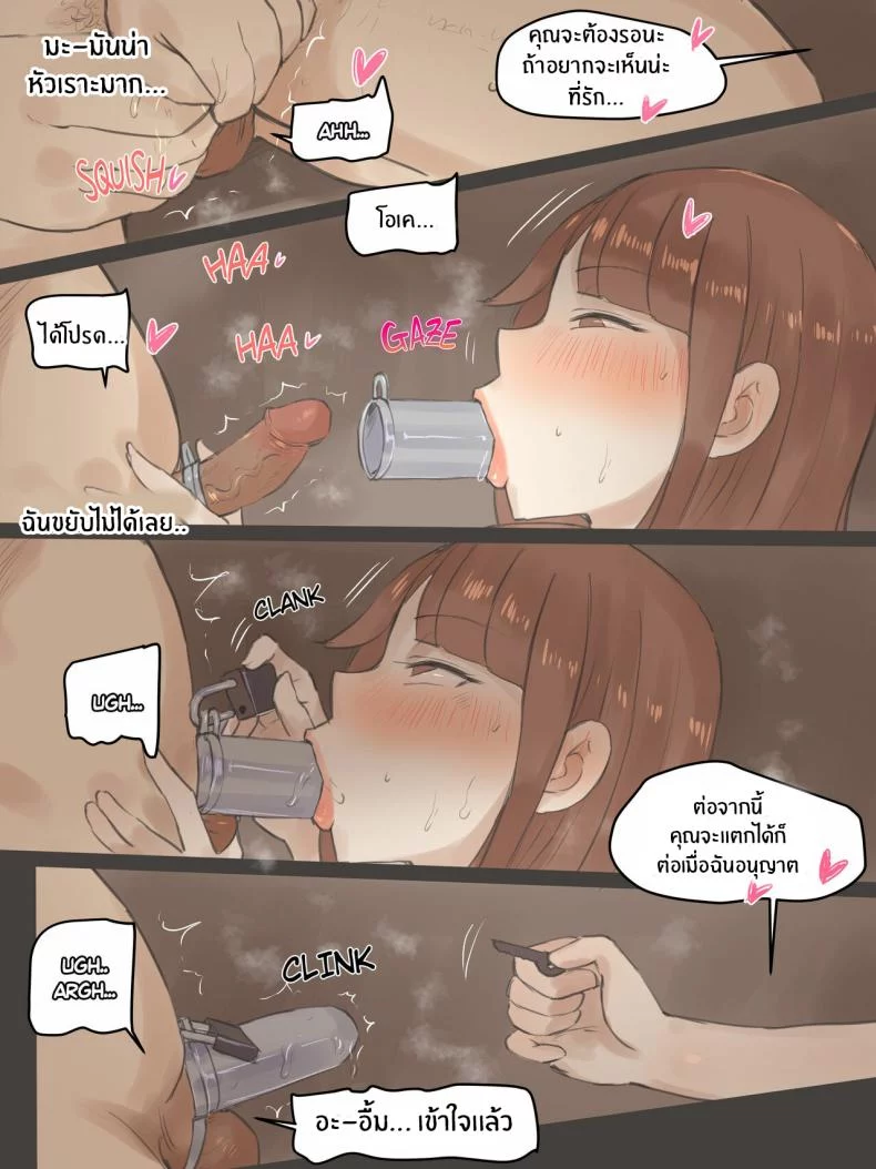 อ่านโดจิน ความทรงจำที่ไม่เคยจางหาย [Laliberte] แปลไทย หน้าที่ 61