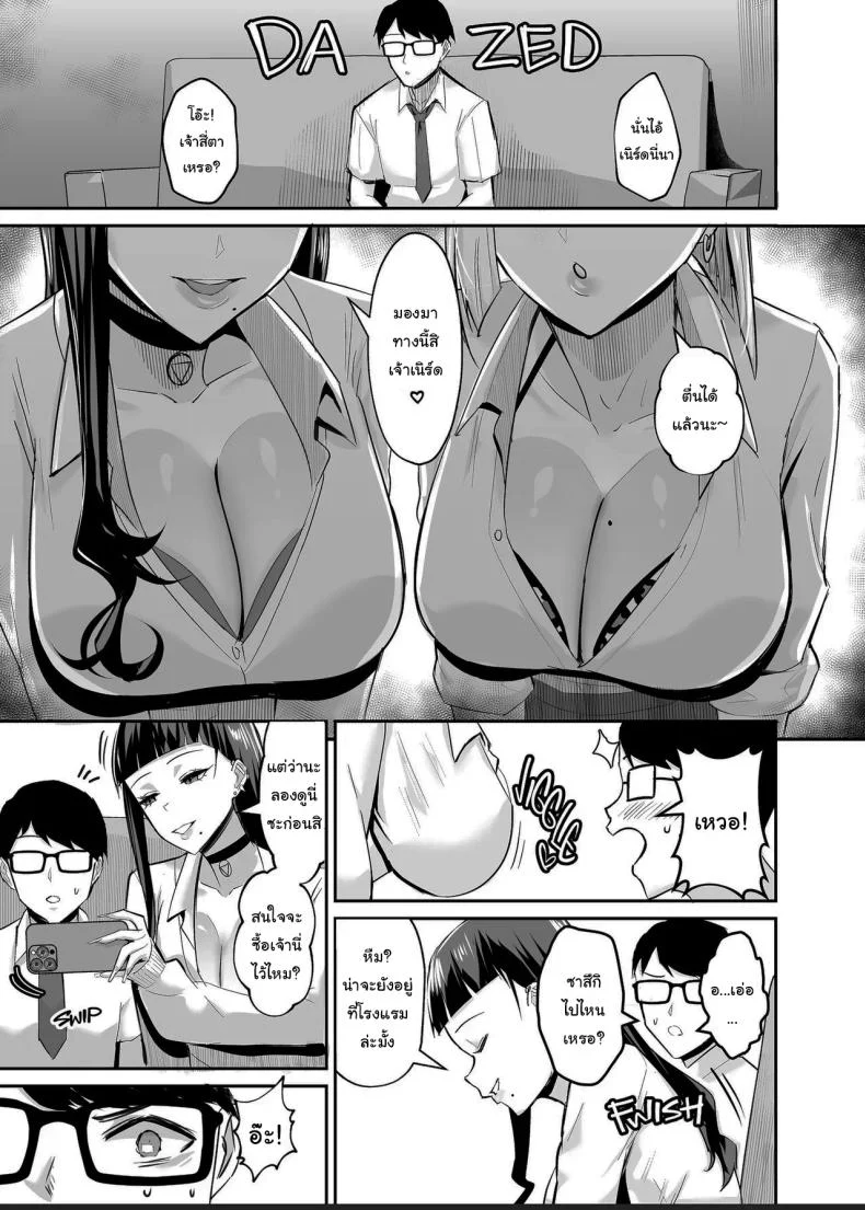 Kuppuku ~Fuuki Iinchou wa Odosarete Netorarete...~ ตอนที่ 2 แปลไทย 85 อ่านโดจิน Kuppuku ~Fuuki Iinchou wa Odosarete Netorarete…~ ตอนที่ 2 แปลไทย หน้าที่ 11